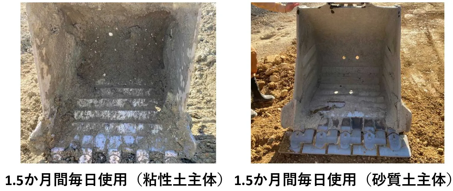 盛土工事に適用したジオドロップの使用状況